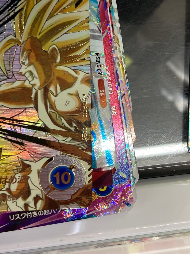 sdv5-008 孫悟飯：少年期　パラレル