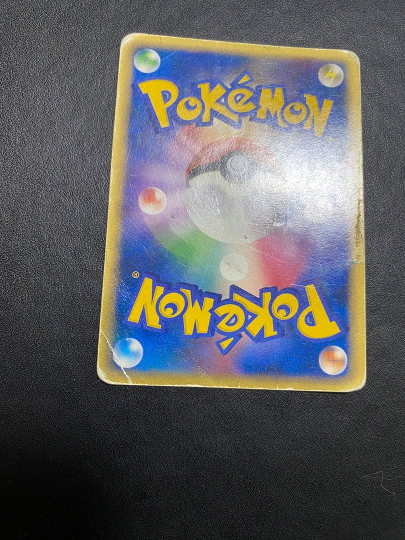 R団のミュウツーex ☆ 拡張パック ロケット団の逆襲 064/084