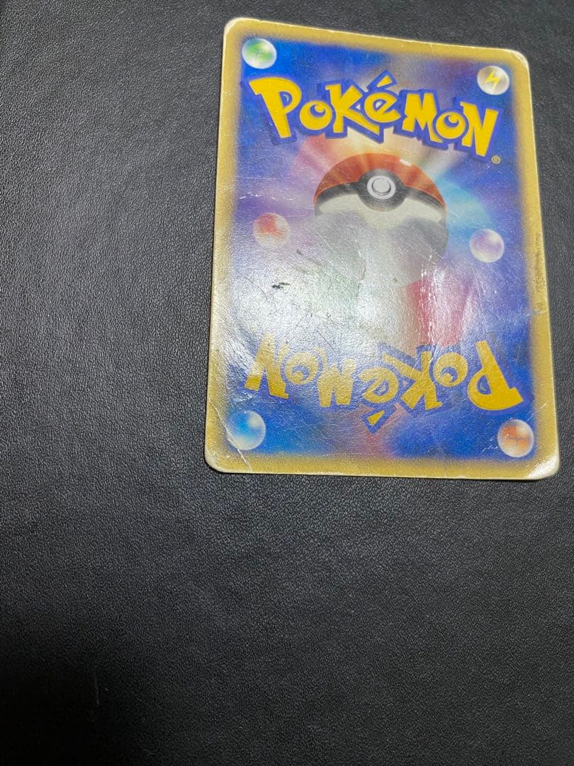 R団のミュウツーex ☆ 拡張パック ロケット団の逆襲 064/084