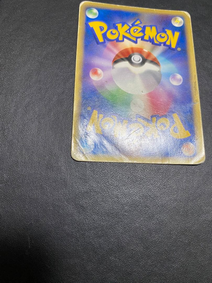 R団のミュウツーex ☆ 拡張パック ロケット団の逆襲 064/084