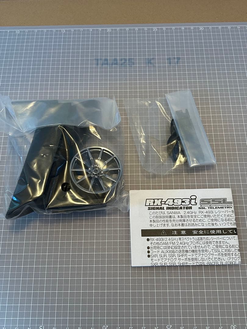 【三和電子機器】SANWA M17 ラジコン 送信機