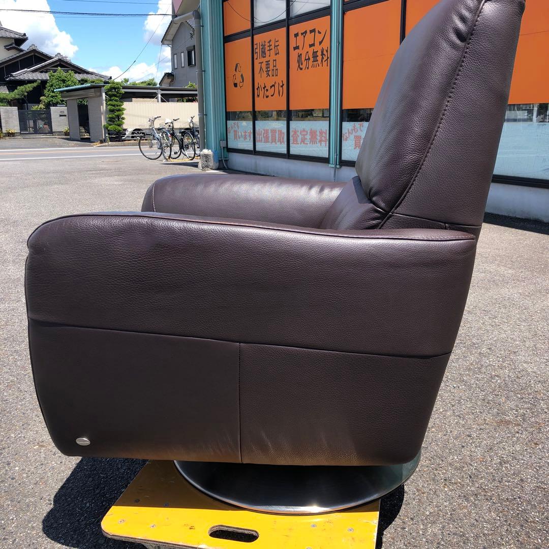 イタルソファ　1人掛ソファ　本革　リクライニング