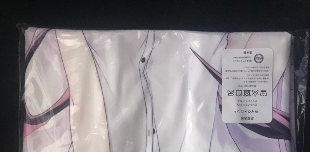 正規品 未開封 rurudo イヴ　抱き枕カバー rurudot