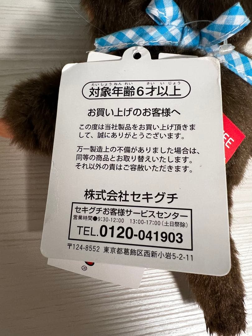 THE ALFEE モンチッチ 桜井賢 サクチッチ