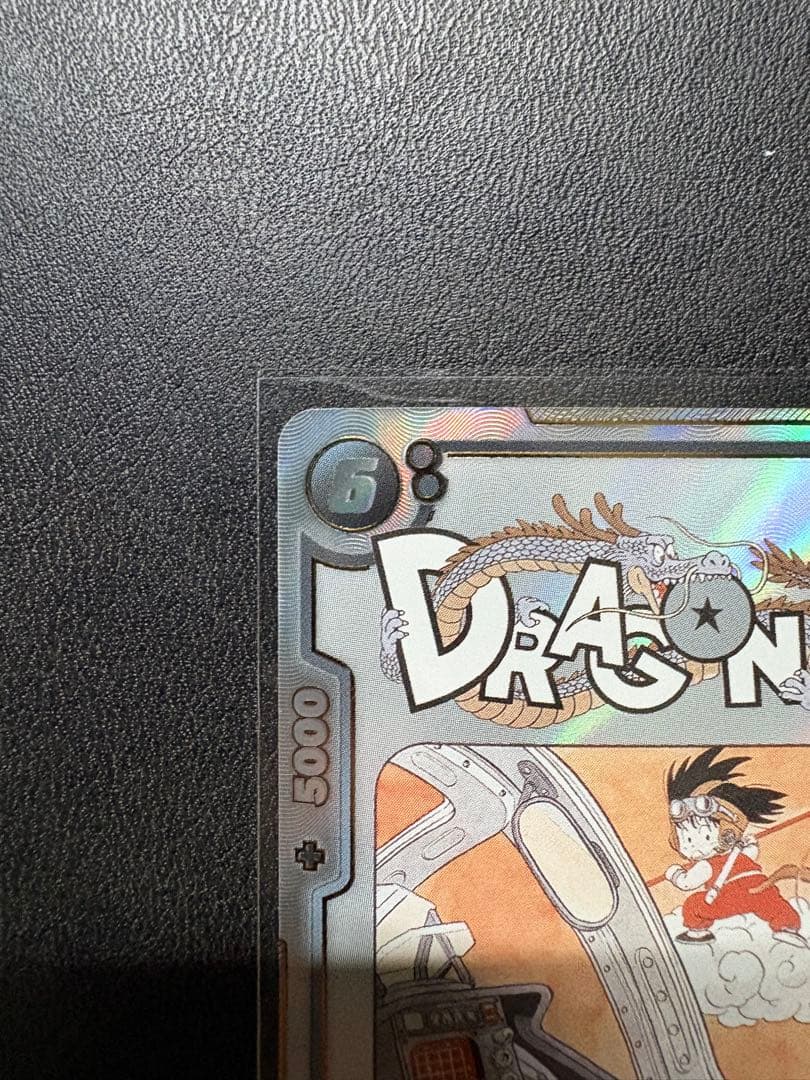 ブルマ/孫悟空：少年期 SB01-057 パラレル フュージョンワールド