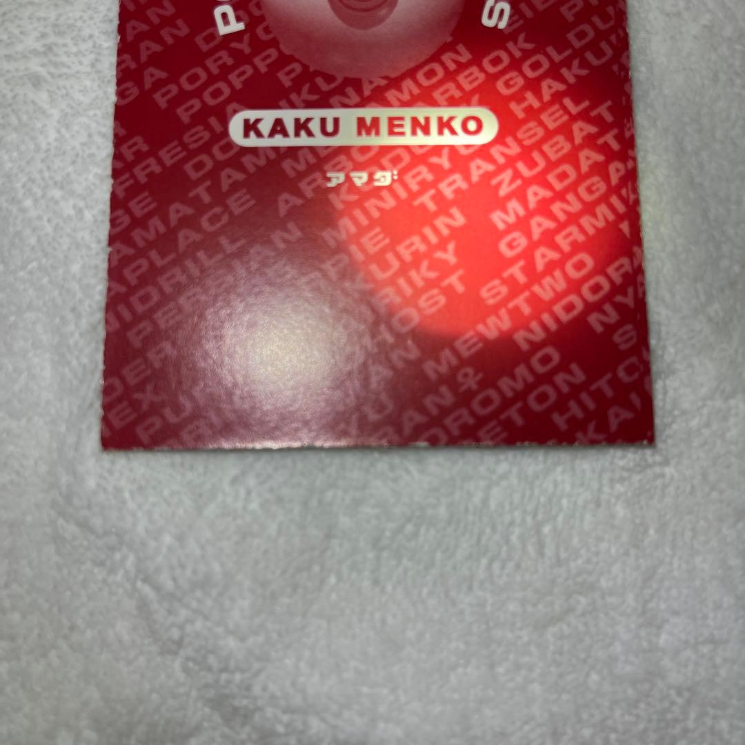 美品　ポケモン　ミュウ　メンコ　アマダ