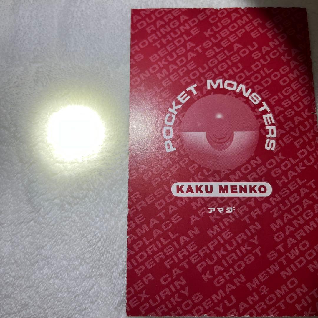 美品　ポケモン　ミュウ　メンコ　アマダ