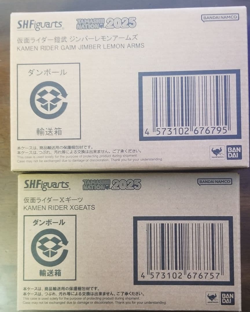 新品　S.H.Figuarts　仮面ライダー　Xギーツ　ジンバーレモンアームズ