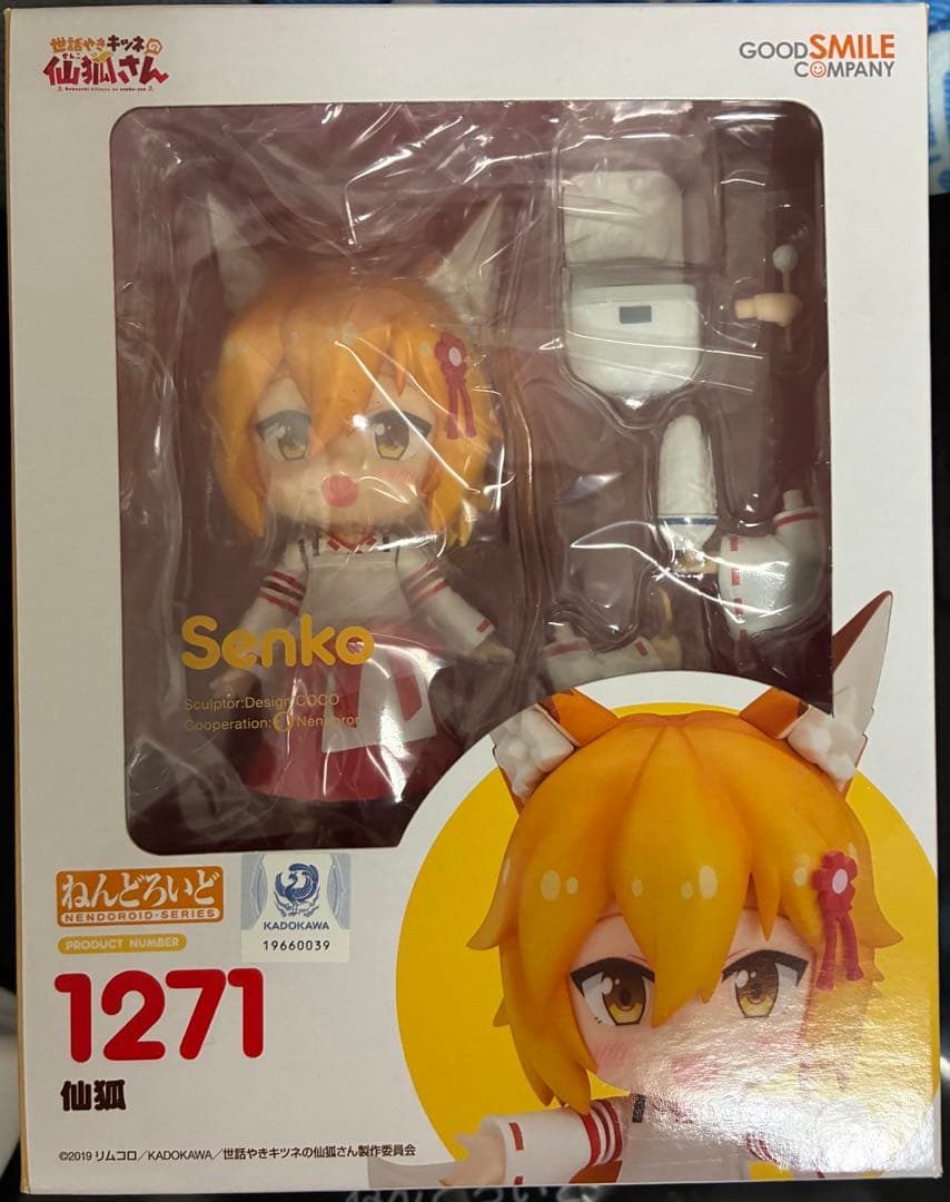 新品未開封](特典付き)ねんどろいど 仙狐 - メルカリ