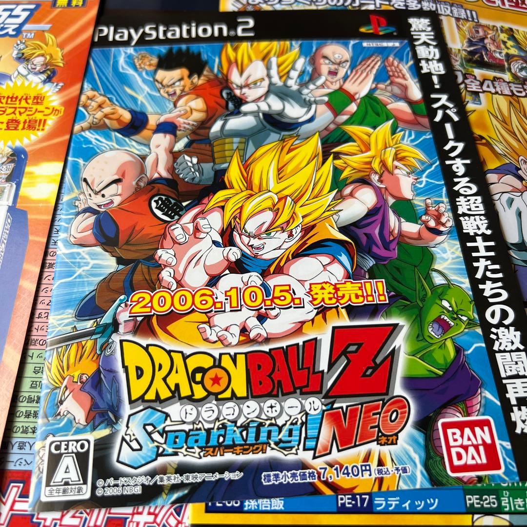 2005年当時 ドラゴンボール データ カードダス チラシ他 4枚 - メルカリ