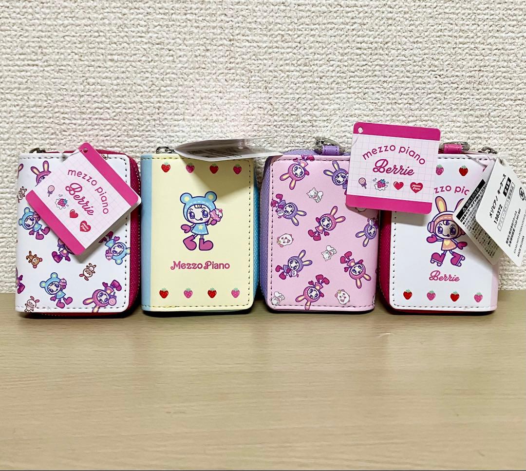 mezzo piano スマートキーケース メゾピアノ 全4種類 - メルカリ