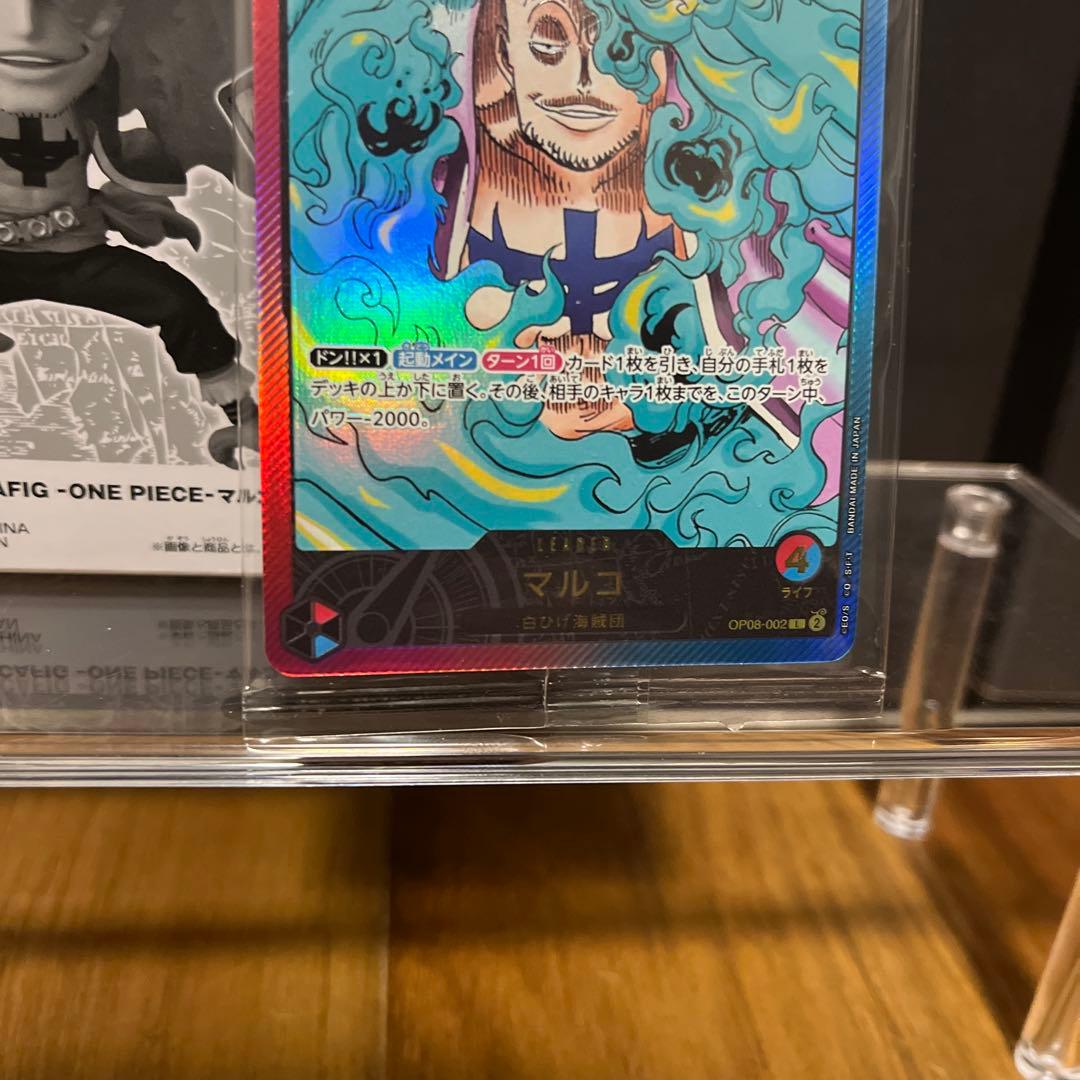 ジャンプ応募者全員サービス レカフィグ マルコ - メルカリ