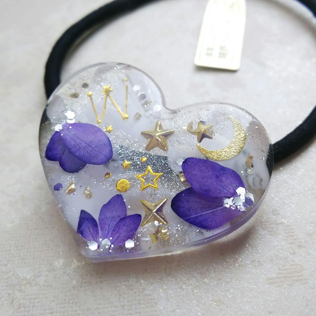 紫陽花とお星様 ハートレジンヘアゴム