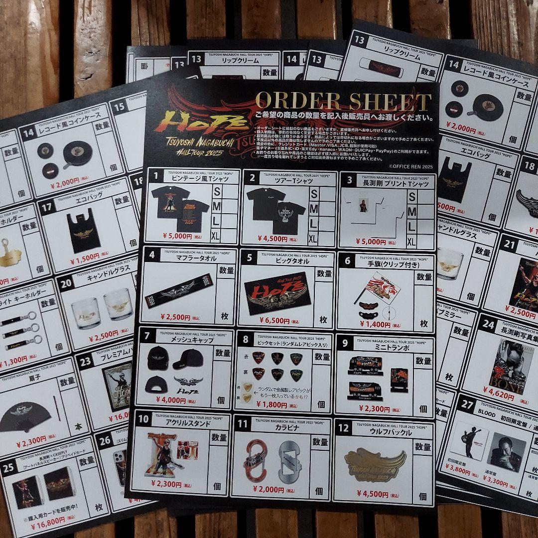 長渕剛 2025年HOPEグッズ カタログ 9枚 ツアーグッズ見本 長渕剛チラシ