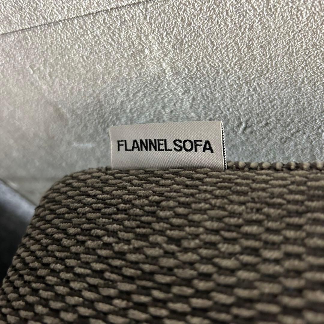 FLANNEL SOFA 3人掛けソファ ANTOS ヘッドレスト付 d2911