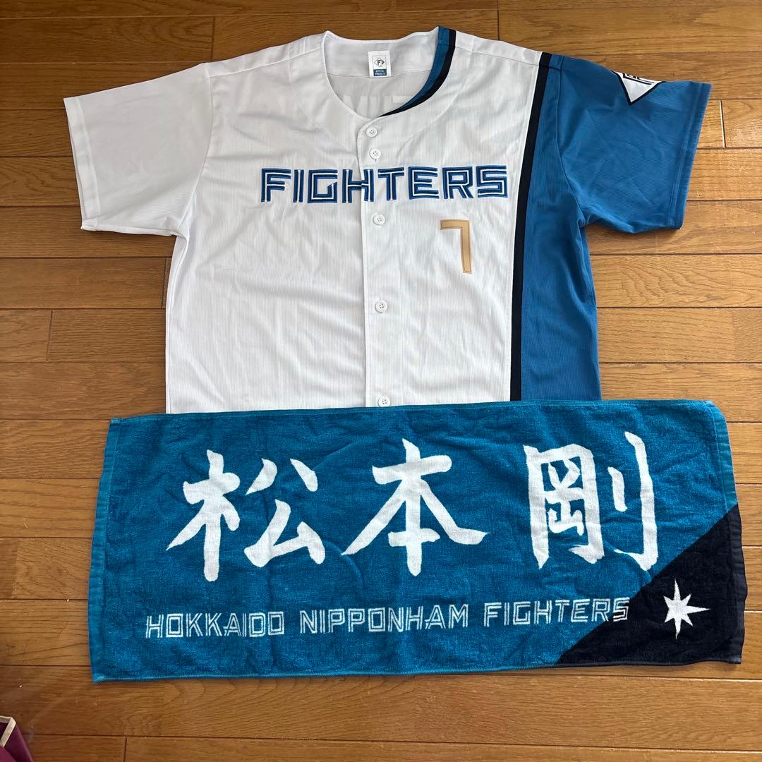 日本ハムファイターズ 7 松本 剛 ユニフォーム&応援タオル - メルカリ