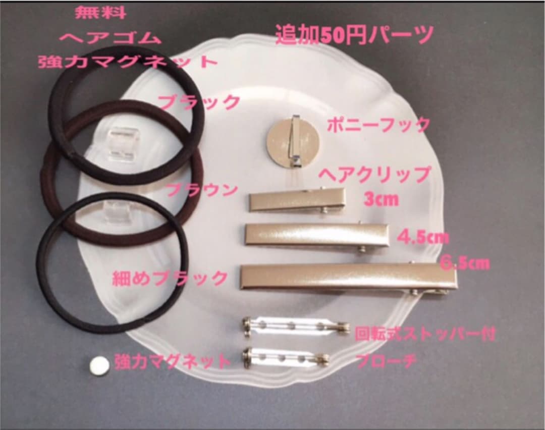 レジンヘアゴム、新作☆金魚捕まえたいにゃ・再販不可