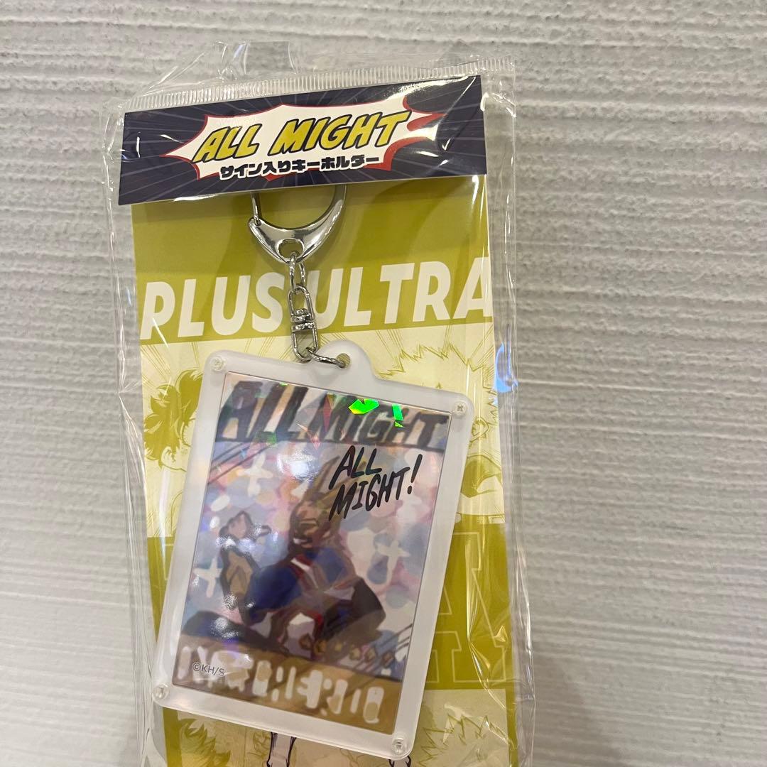 僕のヒーローアカデミア サイン入りキーホルダー オールマイト - メルカリ