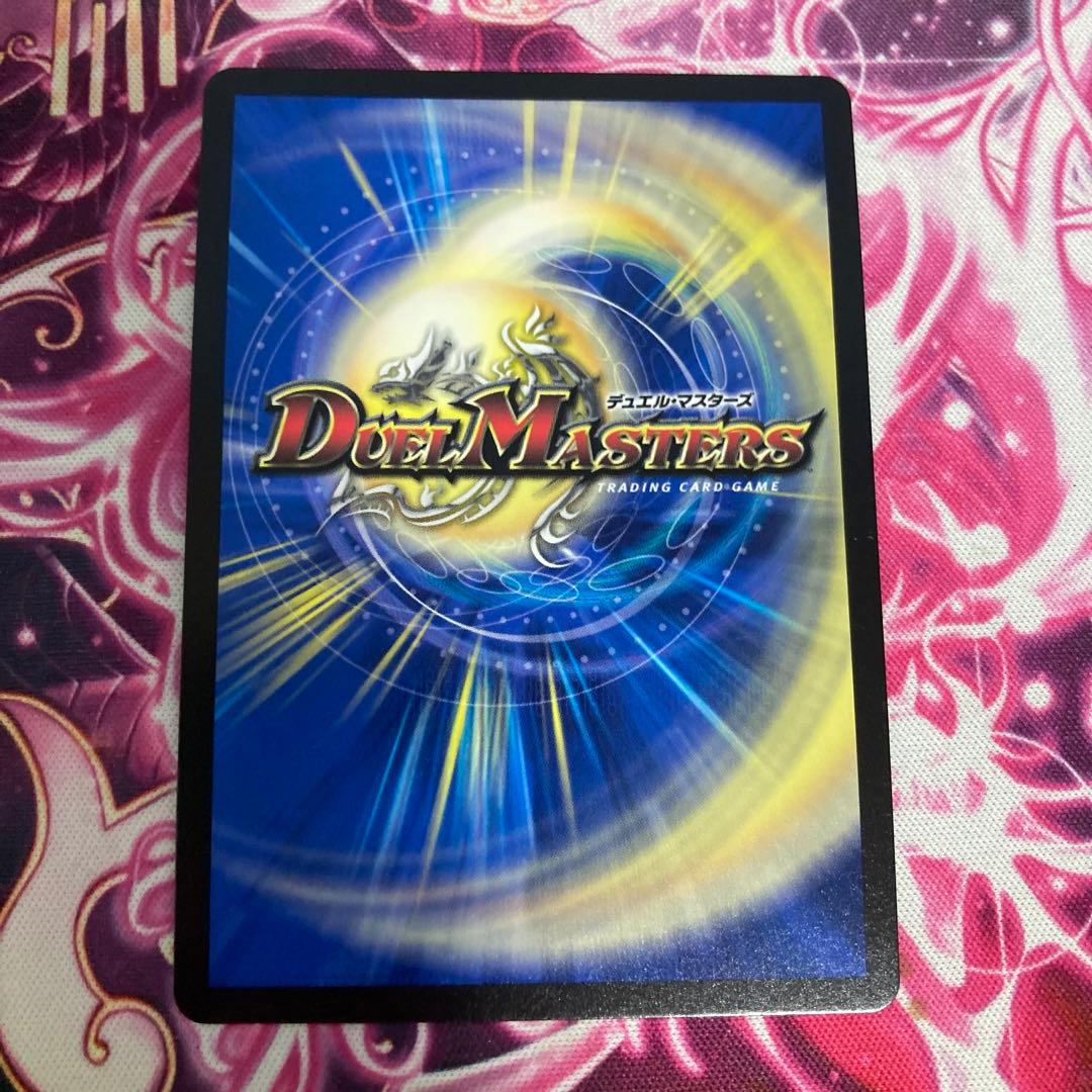 流星のガイアッシュカイザー 神アート 女 - メルカリ