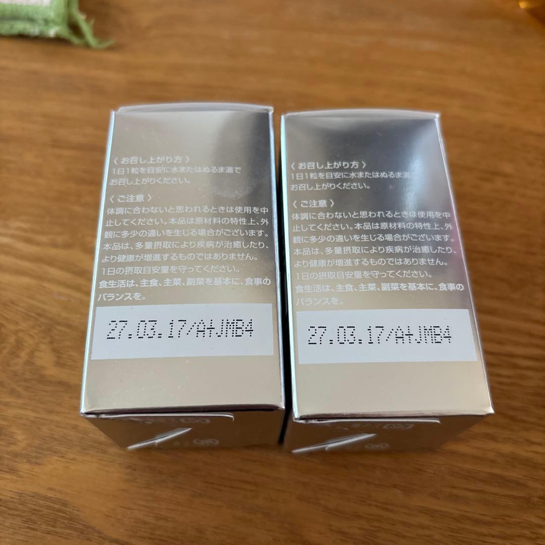 SBC MEDISPA ホワイトサプリメント 314mg 2個セット