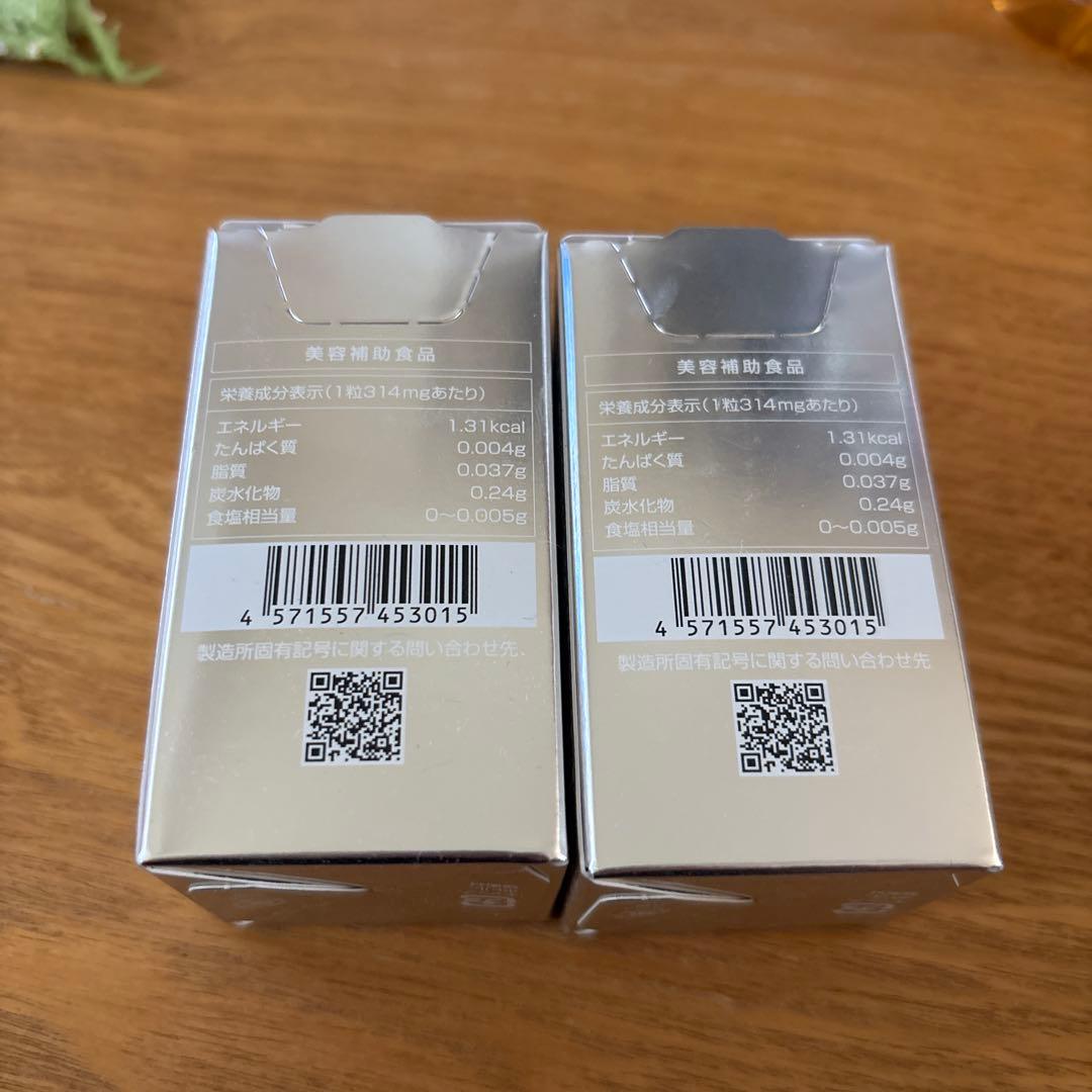 SBC MEDISPA ホワイトサプリメント 314mg 2個セット