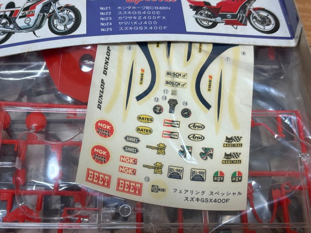 当時物 アオシマ 1/12 スズキ GSX400F フェアリングスペシャル