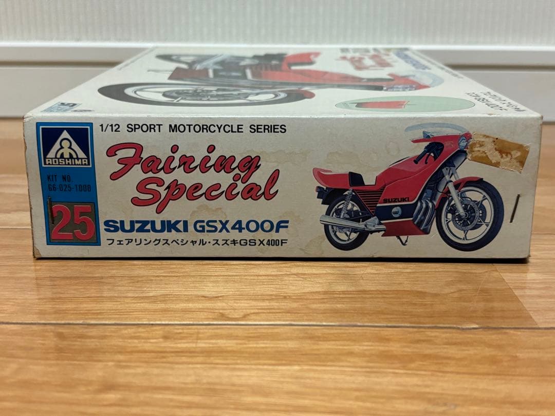 当時物 アオシマ 1/12 スズキ GSX400F フェアリングスペシャル