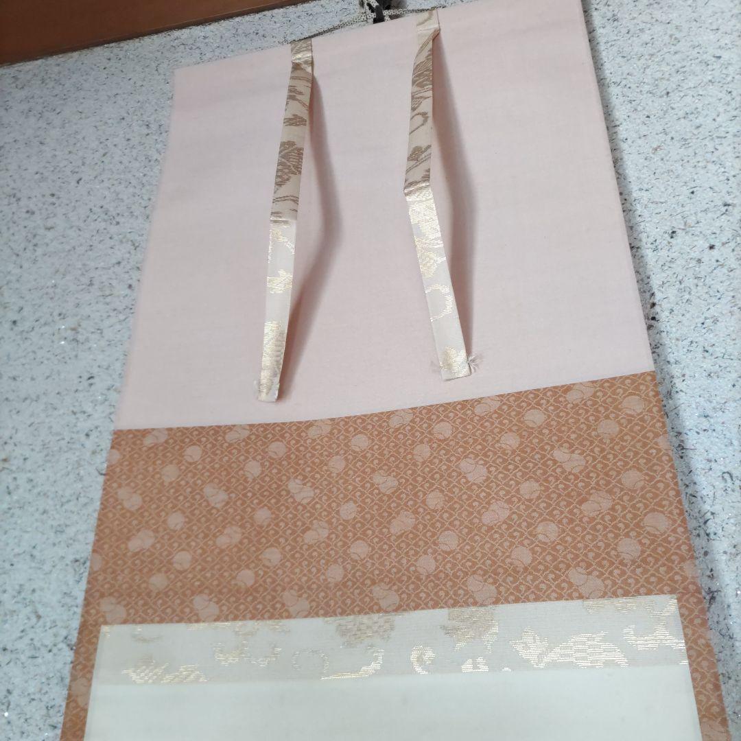 滝の図 扇絵 浅見香城 H90 - メルカリ