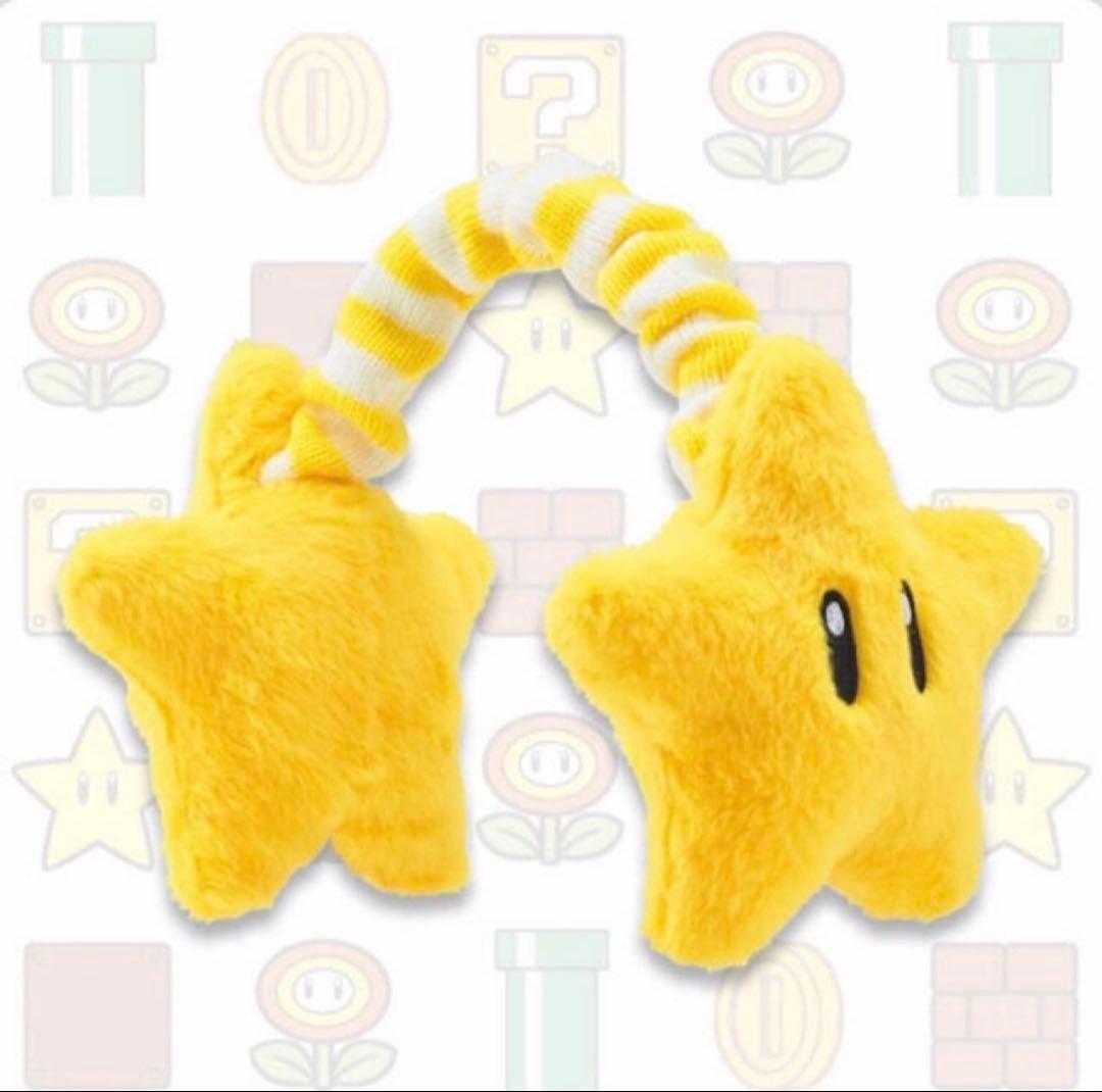 入手困難】USJ マリオ スター イヤーマフ 耳当て カチューシャ ユニバ