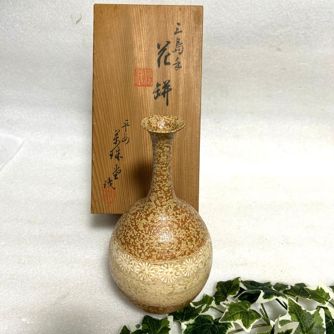 清水焼 平安萬珠堂 作家物 花三島 三島手 鶴首 花瓶 置物 花入 壺 置物