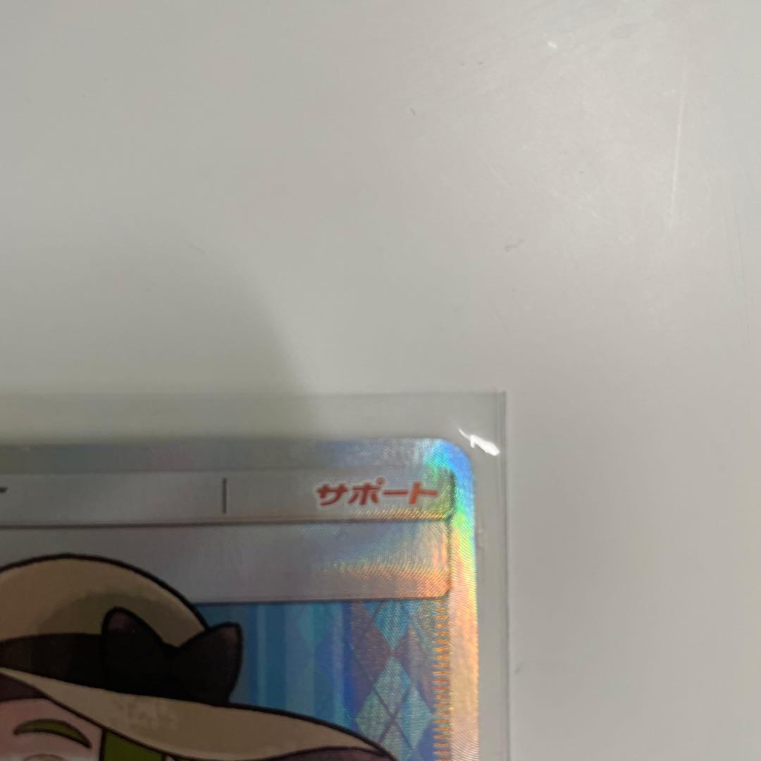 おじょうさま SR SM6 禁断の光 100/094