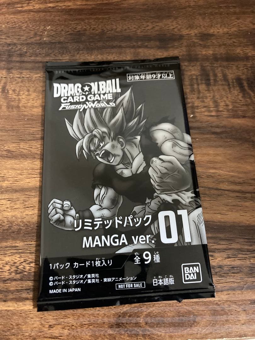 リミテッドパック01 manga 未開封 フュージョンワールド 漫画 プロモ