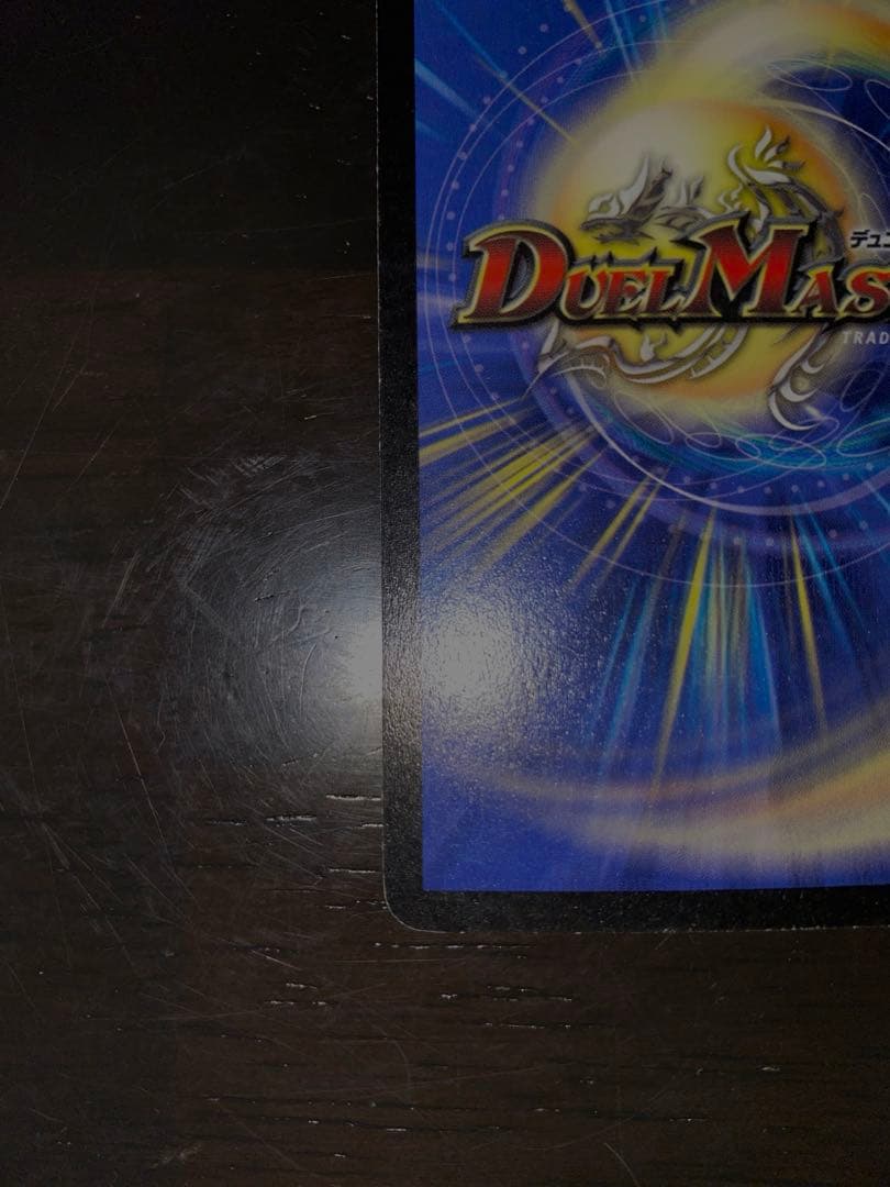 フェアリー・ライフ　初期プロモ　ホイル