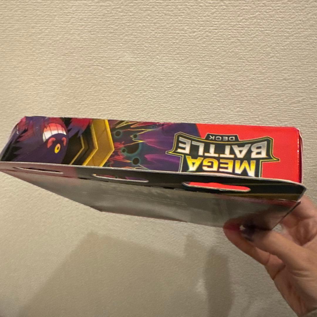 海外版 ポケモンカード メガバトルデッキ ゲンガー 英語版