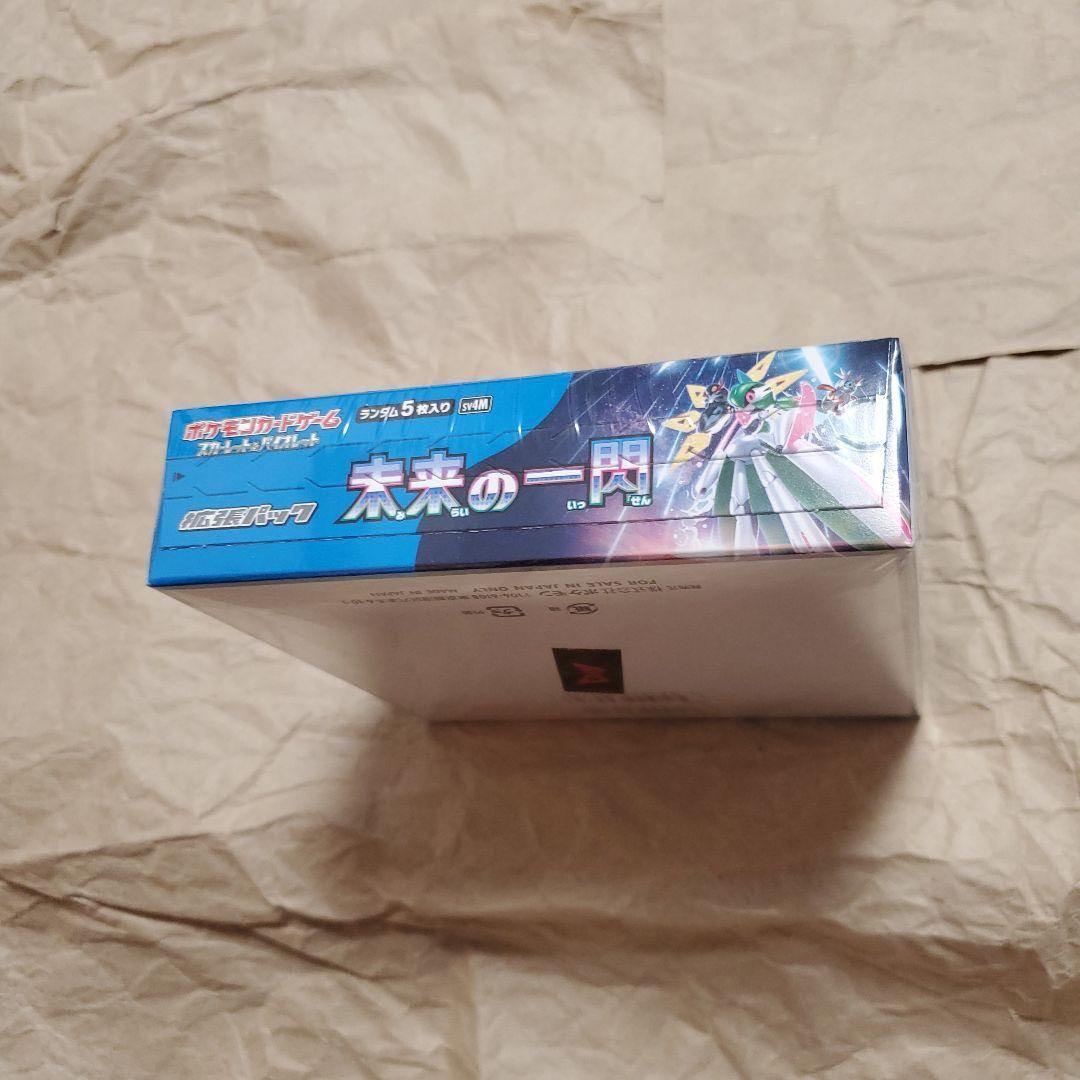 新品 未開封シュリンク付き ポケモンカードゲーム 未来の一閃 1BOX