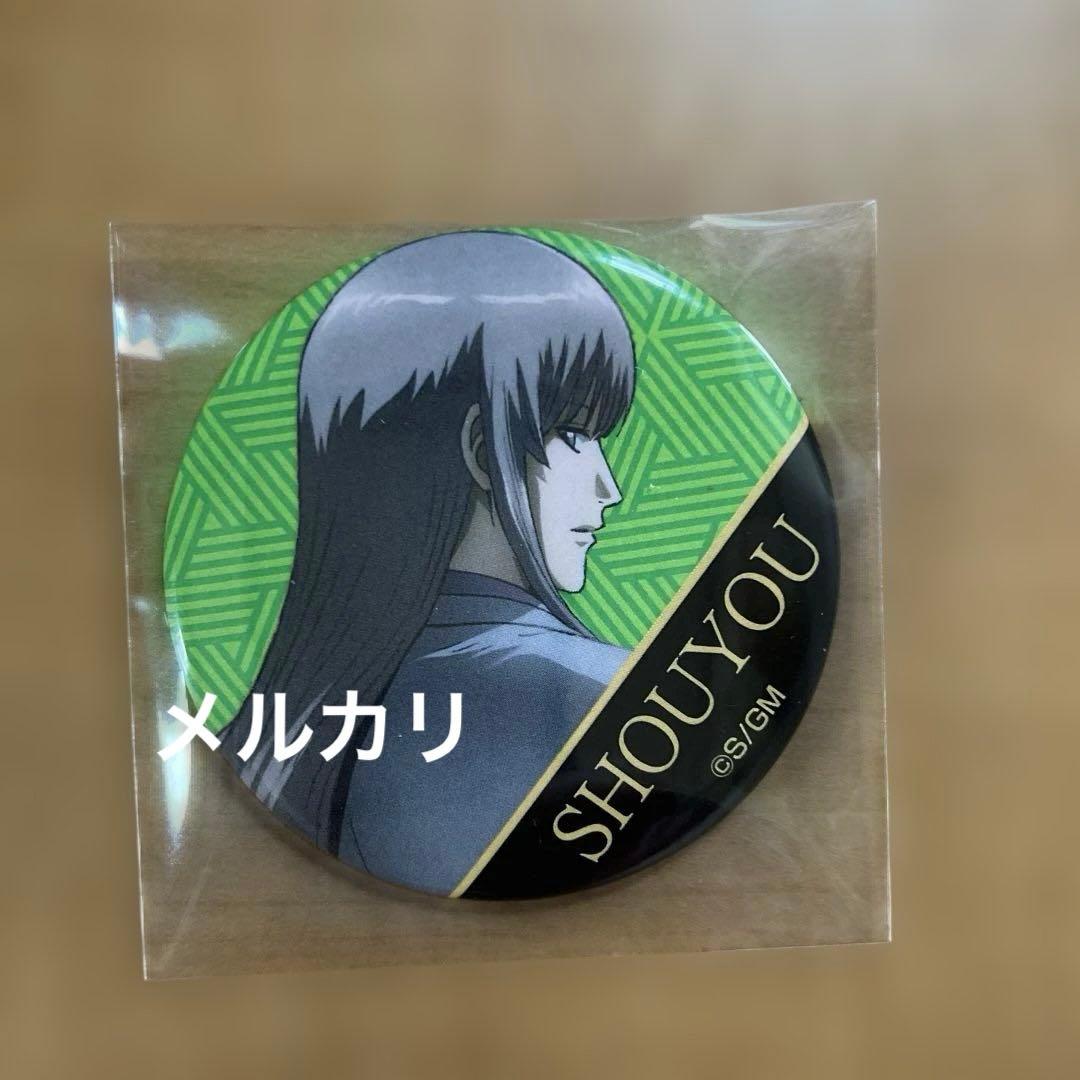 銀魂 THE FINAL CAN BADGE 吉田松陽 缶バッジ - メルカリ