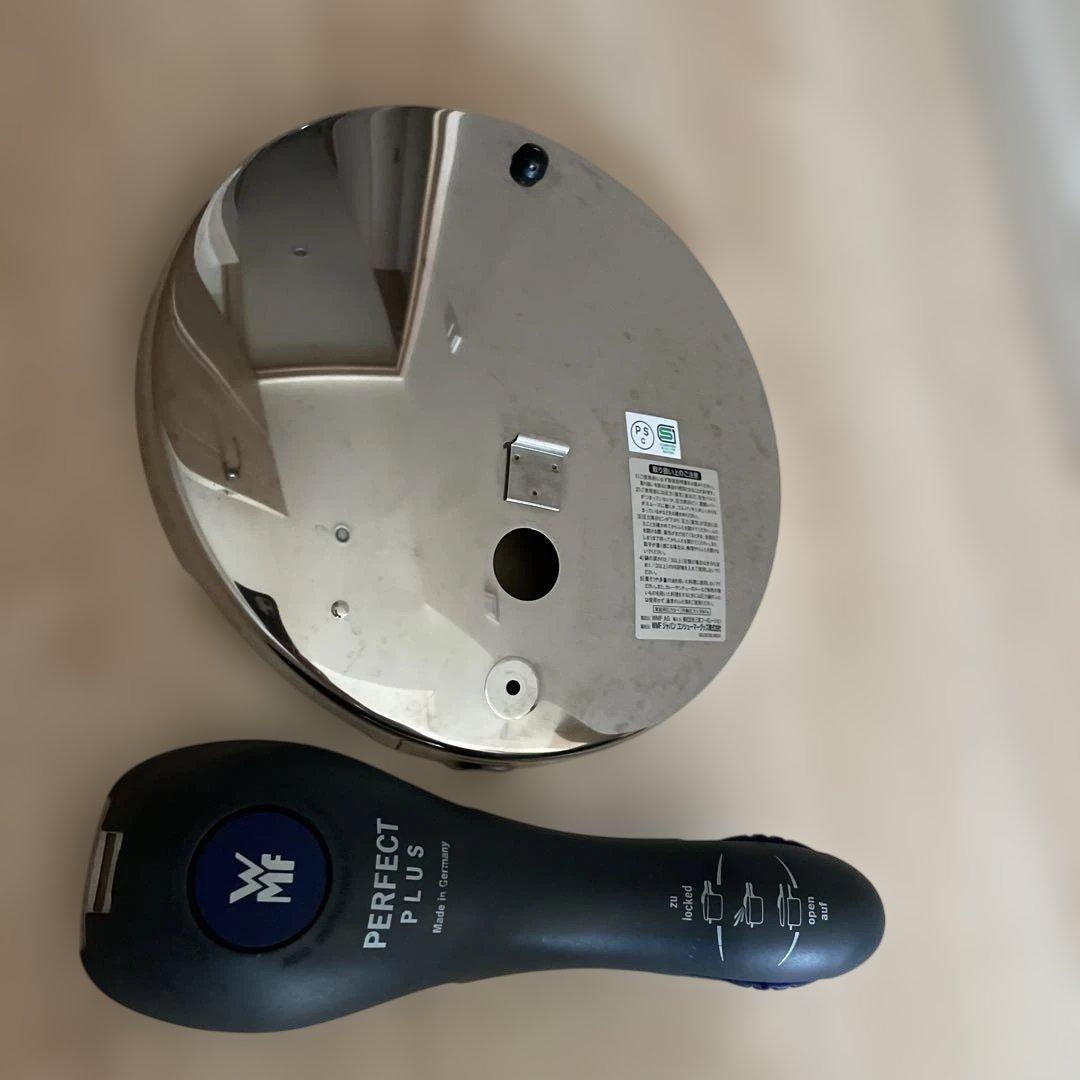 WMF 圧力鍋　パーフェクトプラス　6.5L スチーマー 三脚付