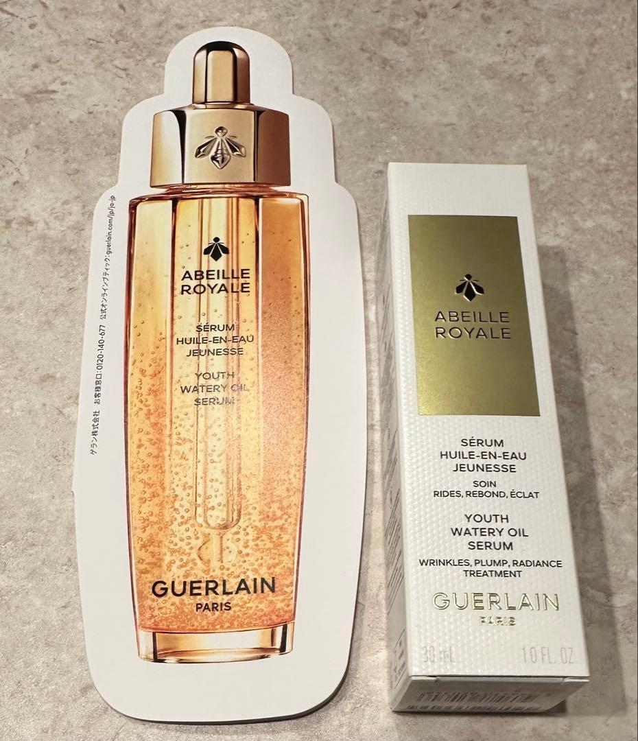 GUERLAIN アベイユ ロイヤル ウォータリー オイル セロム