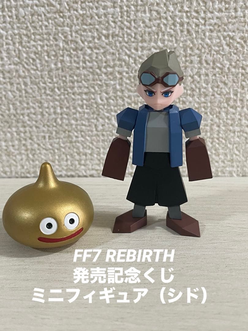 ファイナルファンタジー】FF7 REBIRTH 発売記念くじミニフィギュア