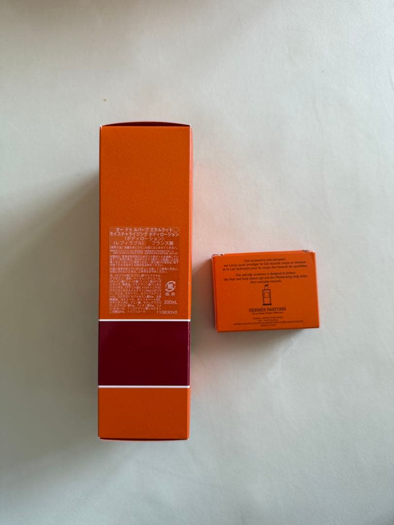 エルメス ボディローション 200mL