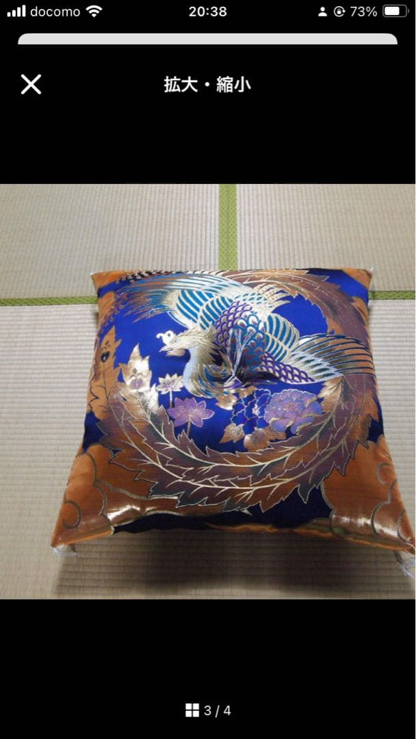 最高級　お寺さん　仏間 座布団　仏壇用　和室 座布団 法要