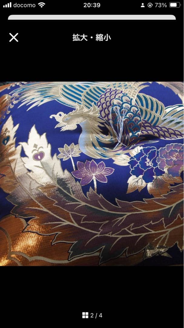 最高級　お寺さん　仏間 座布団　仏壇用　和室 座布団 法要