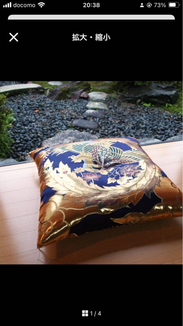 最高級　お寺さん　仏間 座布団　仏壇用　和室 座布団 法要