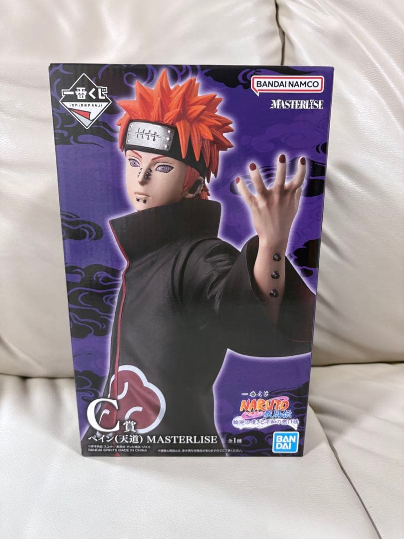 NARUTO 一番くじ C賞 ペイン フィギュア　2体