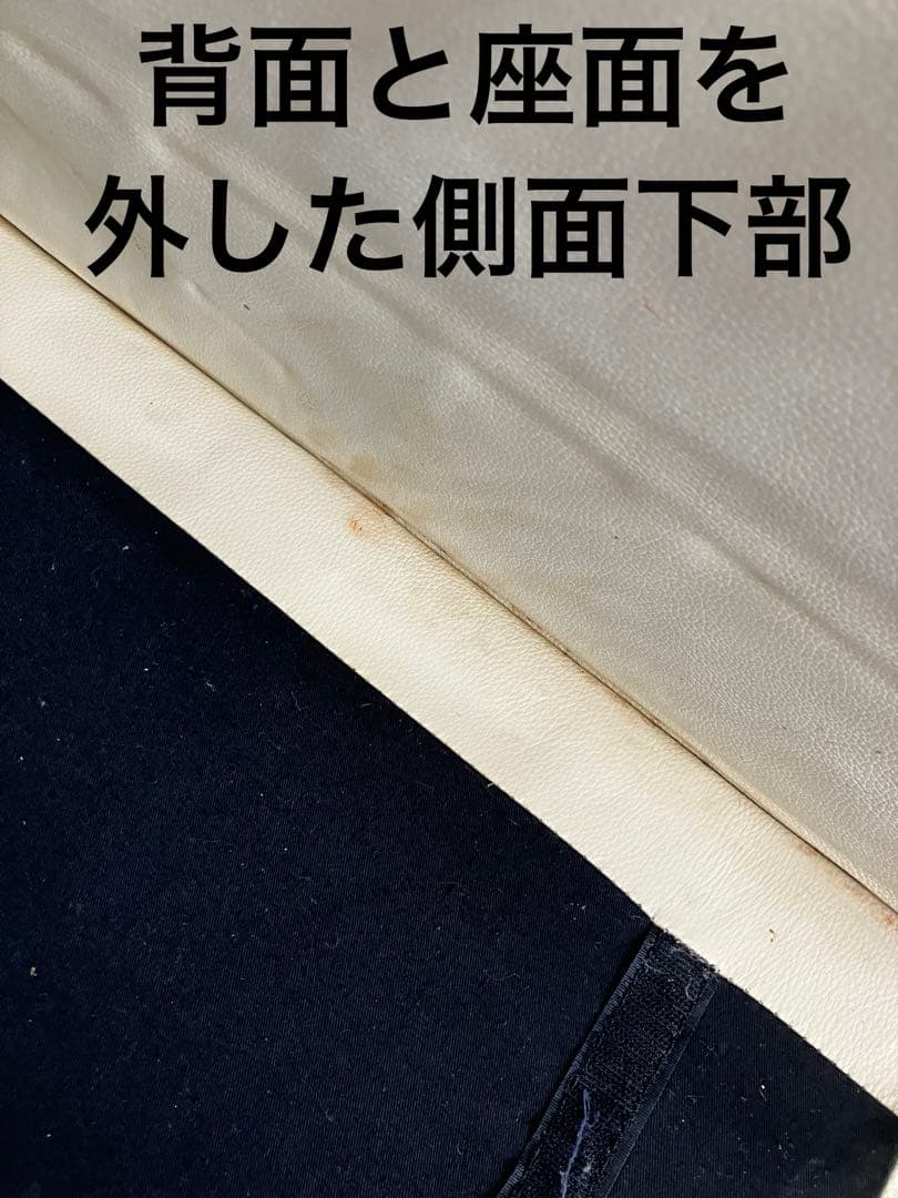無印良品 1.5シーターレザーソファ 2005年購入 座面のへこみほとんど