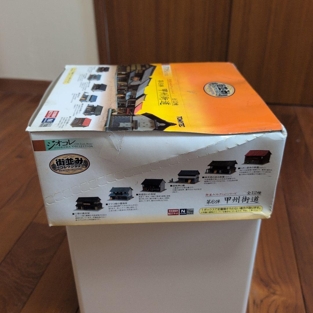 TOMYTEC 街並みコレクション 第6弾 甲州街道 全12種 - メルカリ
