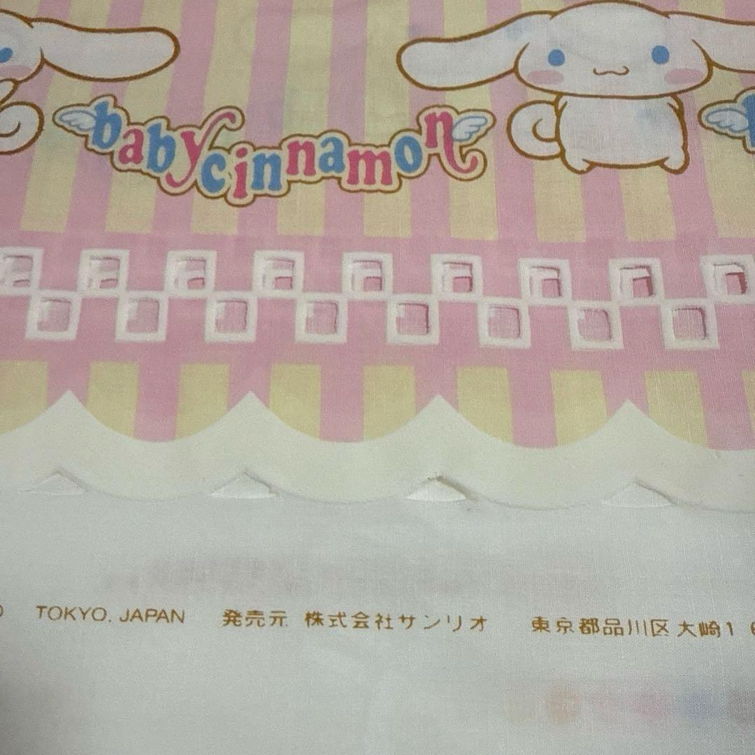 ①2m ベビーシナモン　カフェカーテン　2002年　サンリオ　シナモロール