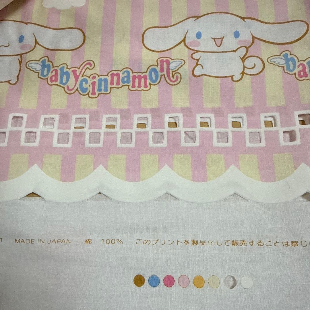 ①2m ベビーシナモン　カフェカーテン　2002年　サンリオ　シナモロール