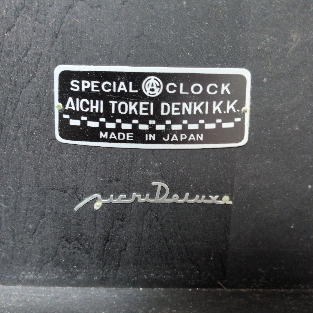 希少　稼働品　愛知時計　大型　ゼンマイ時計　振り子時計　昭和レトロ