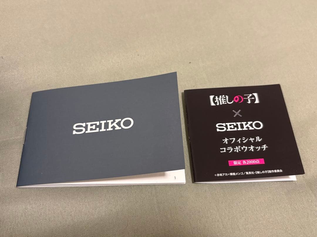 【最終値引！！】SEIKO 推しの子コラボウォッチ　　黒川あかねモデル 時計